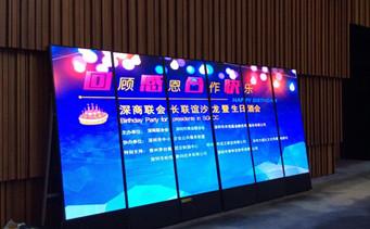 What are the advantages of LED poster